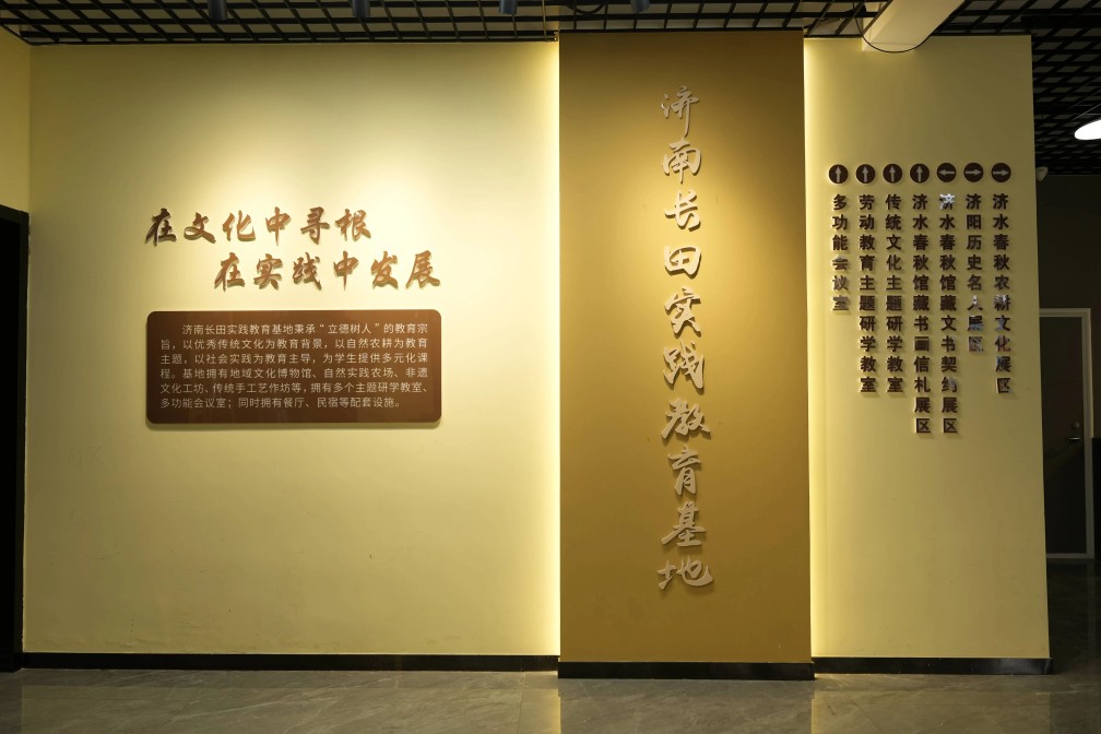 【長(zhǎng)田榮耀】濟(jì)南市?唯一！濟(jì)水春秋博物館成為全市唯一一家榮獲“全市博物館研學(xué)旅游優(yōu)秀產(chǎn)品”的私人博物館?