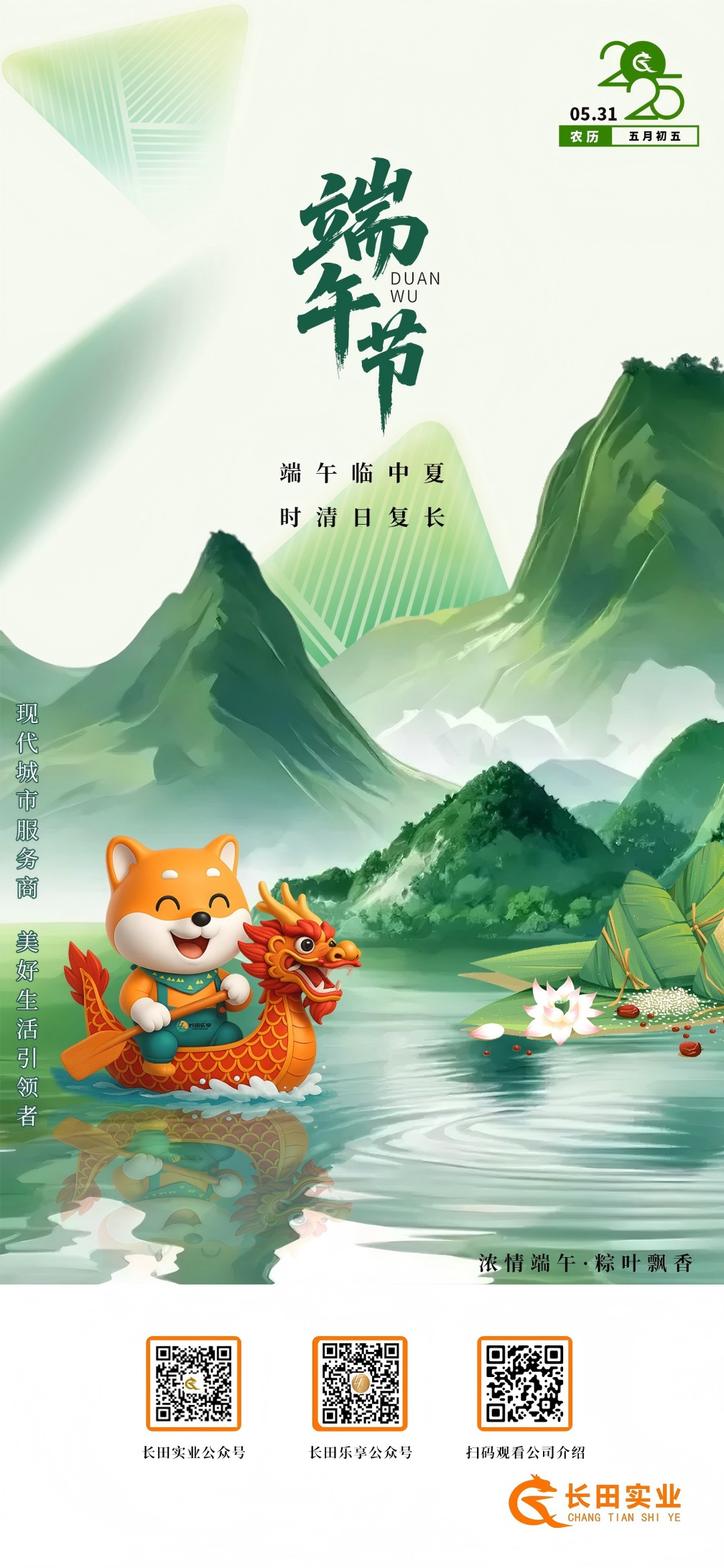 【長田動態(tài)】這雙手，你見過嗎？